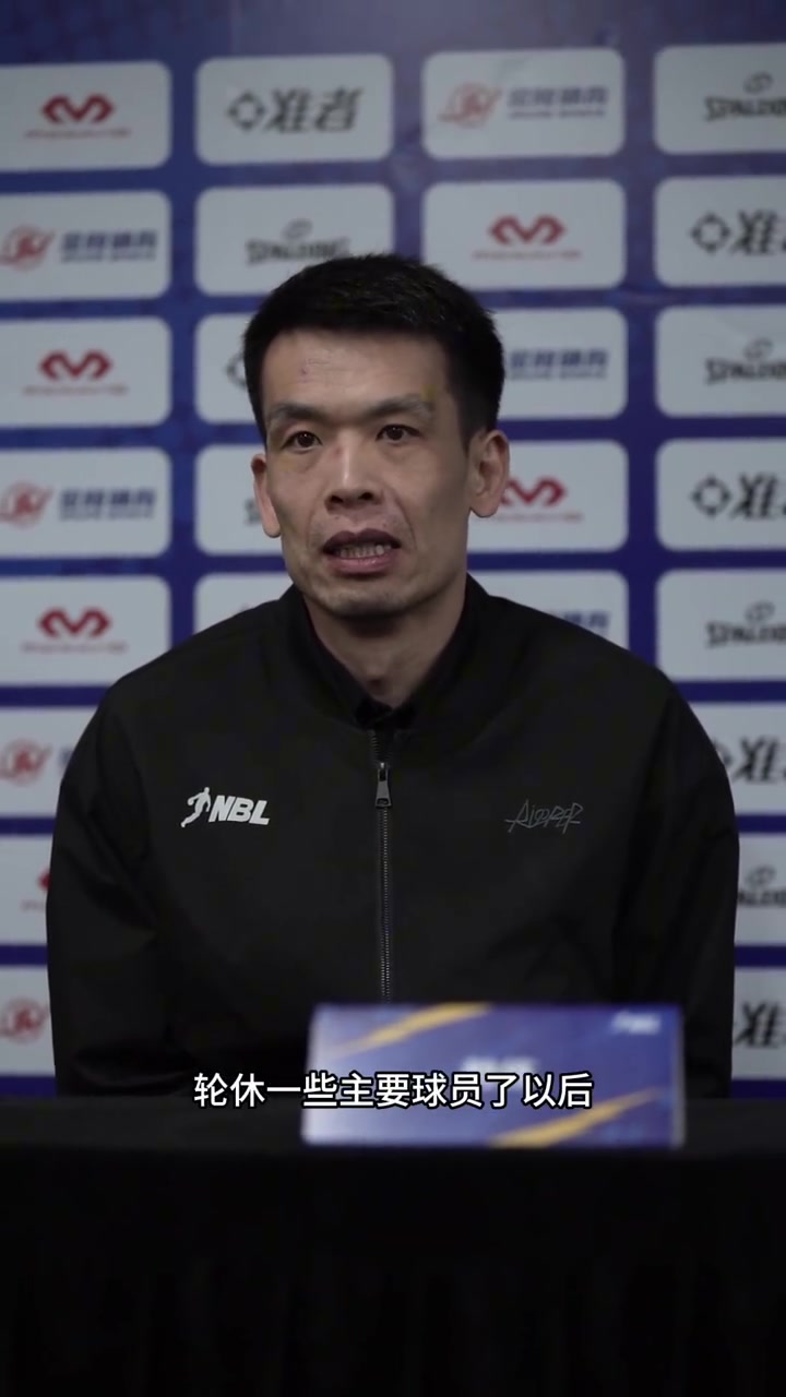 解立彬：球队正处于上升期 需要磨练的东西还有很多 需要放平心态