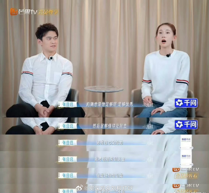 官方网站-孙杨婚后以行动护妻称张豆豆是我的底线|妻子的浪漫旅行|妻子|硬汉|告白|家庭_新浪新闻